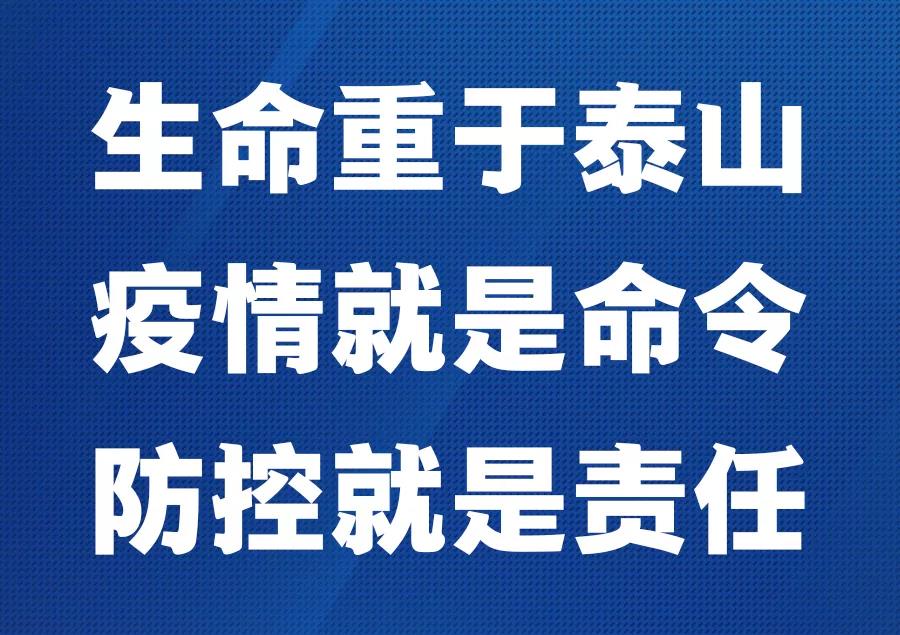 疫情阻擊戰，人文園林在行動！