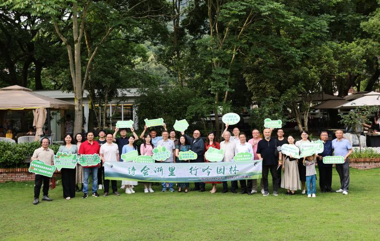 人文動態|《七律·文史公園》榮獲浙江省風景園林學會“我為園林寫詩”活動一等獎