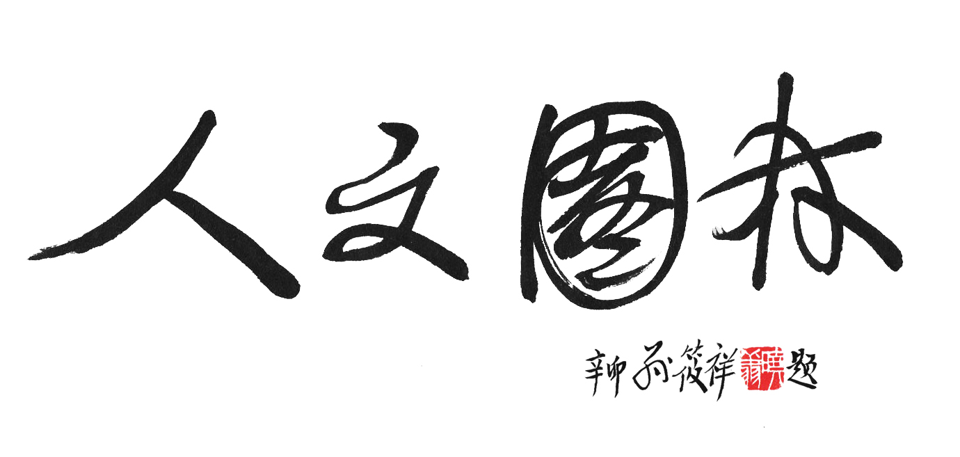 雜志logo.jpg